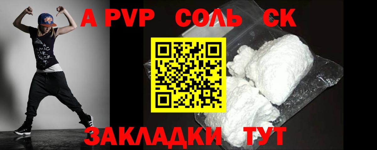 Гашиш  Канабис  COCAIN  Меф кристаллы  Коломна  Вход с VPN  Меф МЯУ МЯУ 