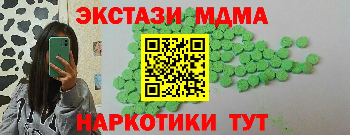 Ecstasy VHQ Коломна