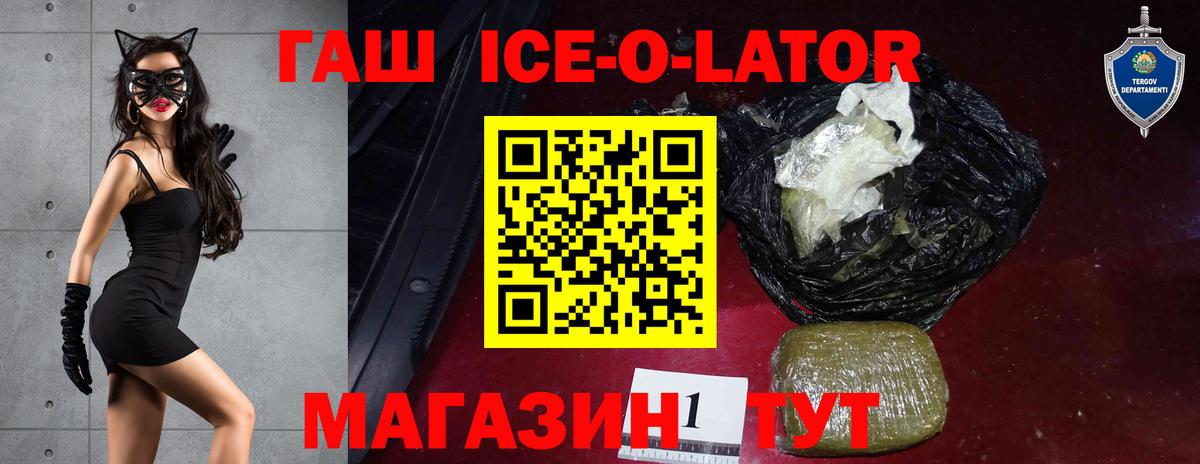 Коломна  Гашиш VHQ  Вход с VPN  ГАШ хэш 