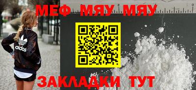 mix Гусиноозёрск