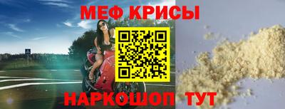 mix Гусиноозёрск