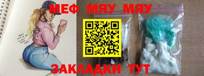 mix Гусиноозёрск