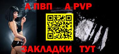 COCAINE Гусь-Хрустальный