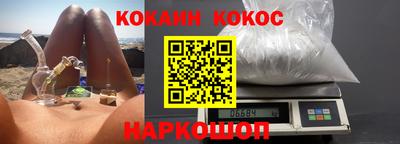 COCAINE Гусь-Хрустальный