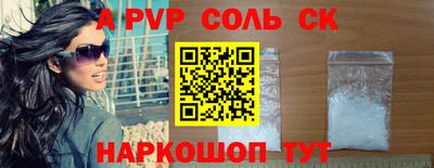 COCAINE Гусь-Хрустальный