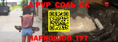 COCAINE Гусь-Хрустальный