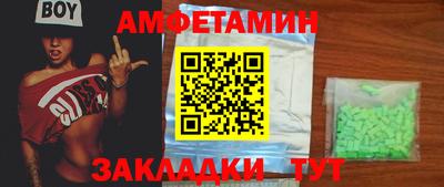 mix Гусиноозёрск