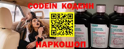 mix Гусиноозёрск