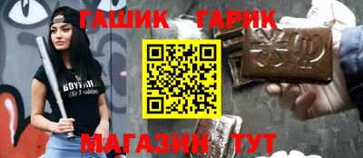 mix Гусиноозёрск
