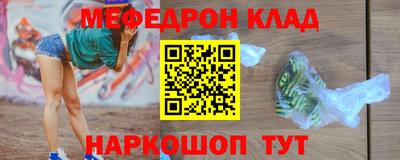 mix Гусиноозёрск