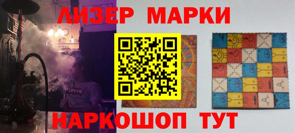 ЛСД экстази ecstasy Коломна