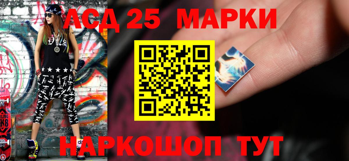 ЛСД экстази кислота  Вход с VPN  ЛСД экстази ecstasy  LSD-25 экстази  Коломна 