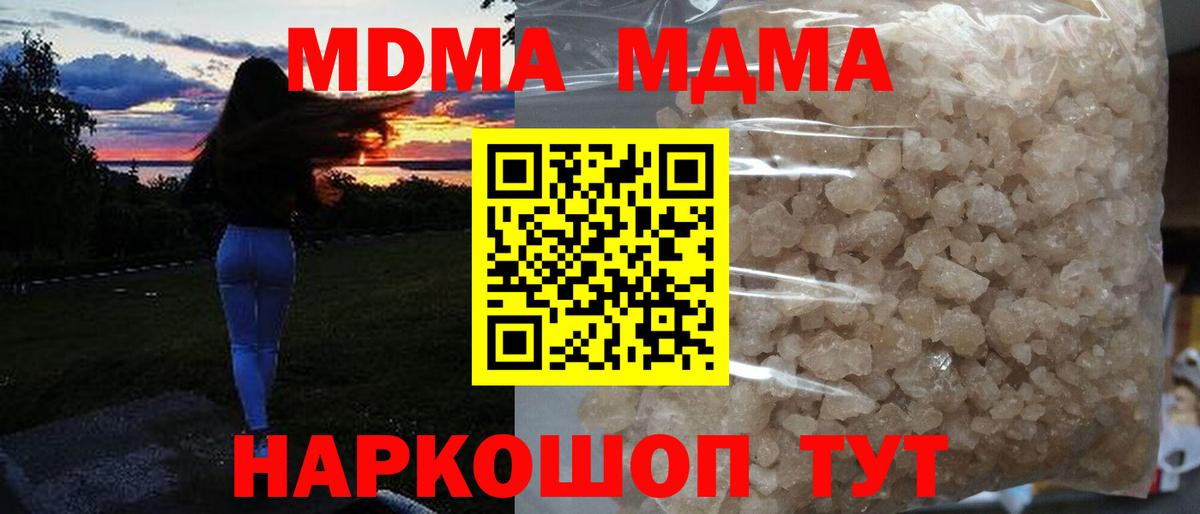 Коломна  MDMA VHQ  МДМА  МДМА VHQ  Вход с VPN 