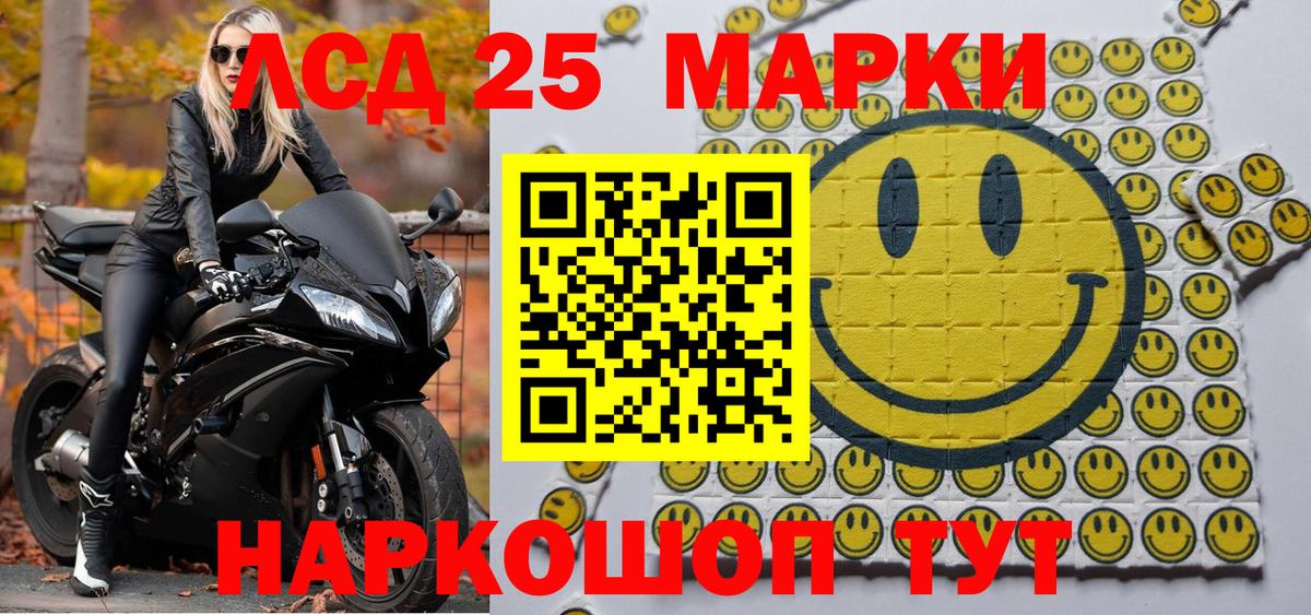 Наркотические марки  Вход с VPN  Коломна  Марки NBOMe 1500мкг 