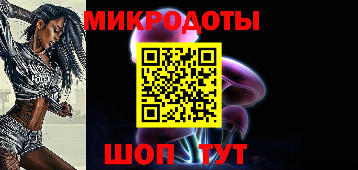 Коломна  Псилоцибиновые грибы ЛСД  Вход с VPN  Псилоцибиновые грибы мухоморы 