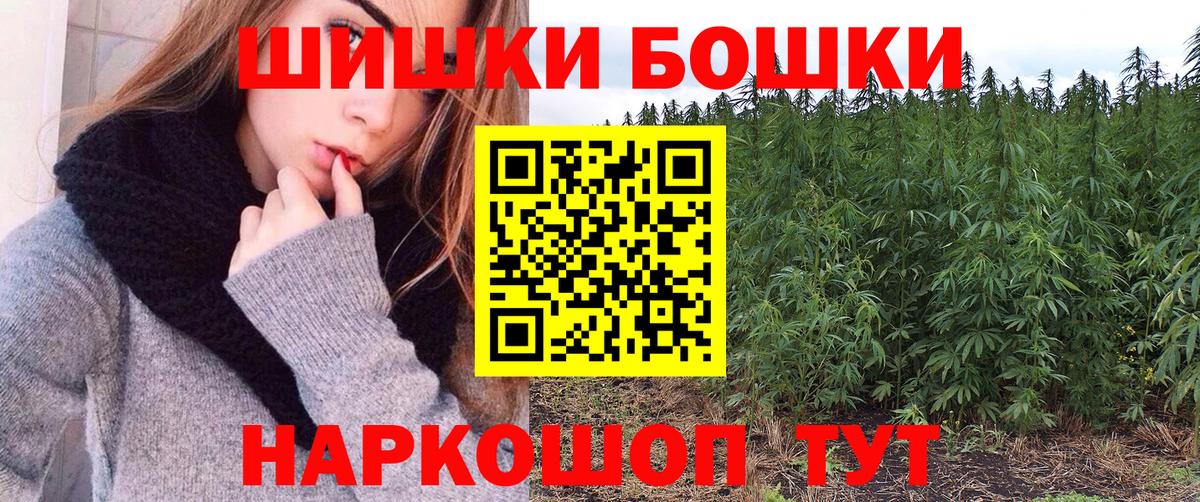 Шишки марихуана SATIVA & INDICA  Каннабис планчик  Канабис SATIVA & INDICA  Каннабис Ganja  Коломна  Вход с VPN 